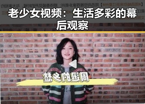黑料官网快速资讯平台，专注911吃瓜与爆料